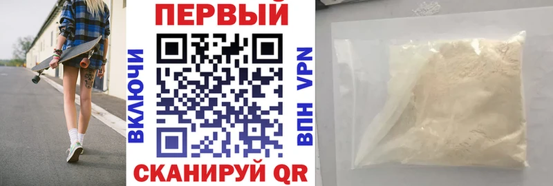 Купить закладки  Павловский Посад  Амфетамин Розовый 