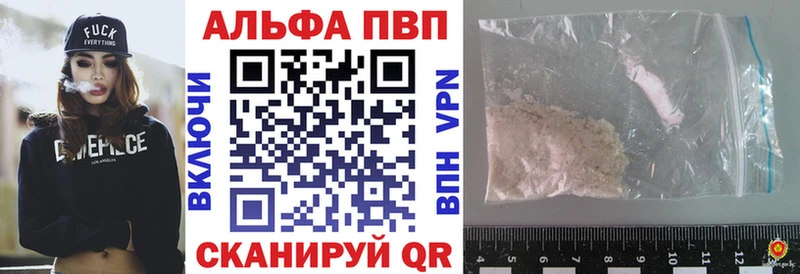 Купить где  Павловский Посад  A PVP СК КРИС 