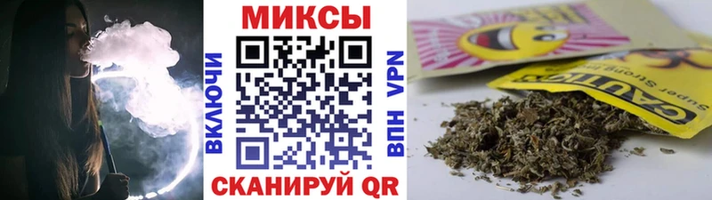 Бутират буратино  Купить  Павловский Посад 