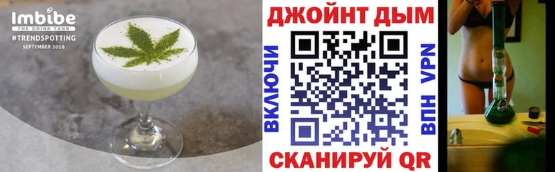 Купить  Павловский Посад  Cannafood марихуана 