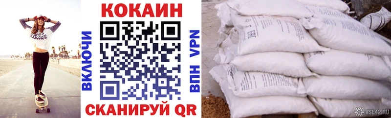 Cocaine 97%  Купить закладки  Павловский Посад 