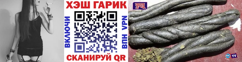 Купить закладки  Павловский Посад  ГАШ 40% ТГК 