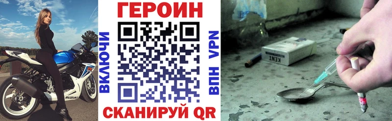 Героин афганец  Купить где  Павловский Посад 