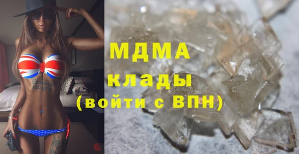 молекула духа Дмитриев