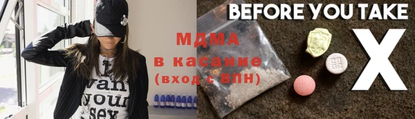 круглые Дмитровск