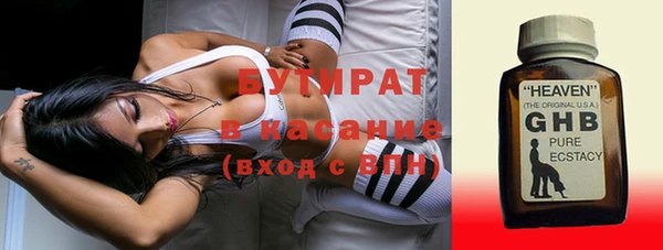 молекула духа Дмитриев