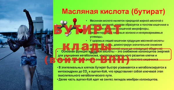 молекула духа Дмитриев