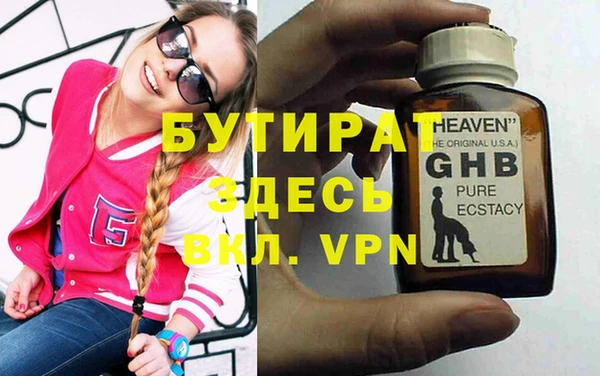 круглые Дмитровск