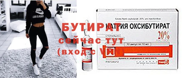 гидропоника Дмитров