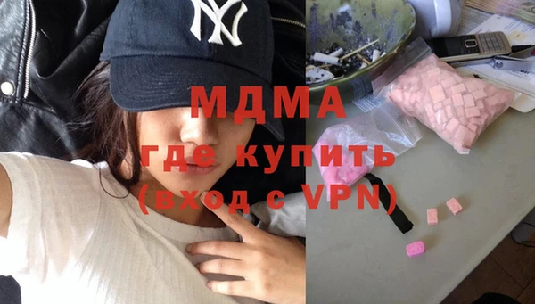 молекула духа Дмитриев