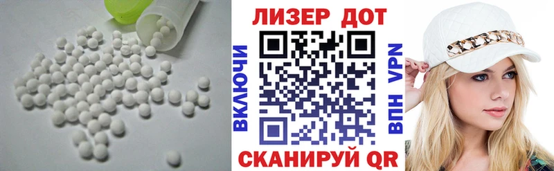 Купить  Павловский Посад  LSD-25 экстази кислота 