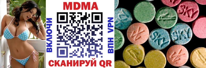 MDMA Molly  Купить закладки  Павловский Посад 