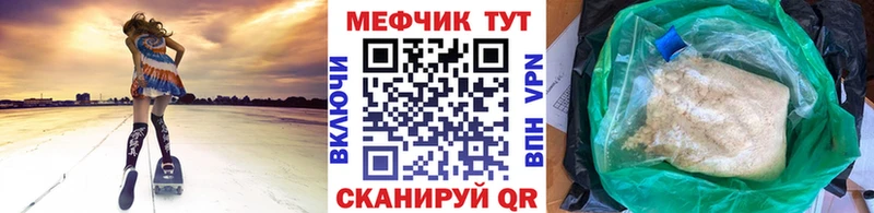 Купить  Павловский Посад  Мефедрон кристаллы 