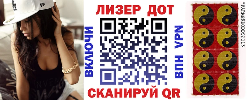 Марки N-bome 1,8мг Купить где Павловский Посад