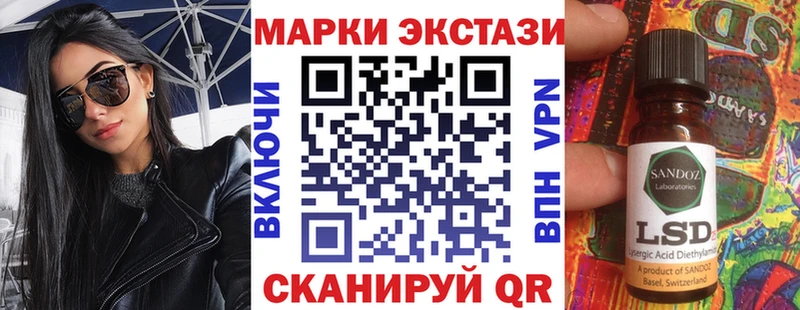 Марки N-bome 1,8мг Павловский Посад