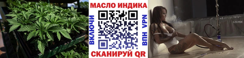Купить закладки  Павловский Посад  Дистиллят ТГК THC oil 
